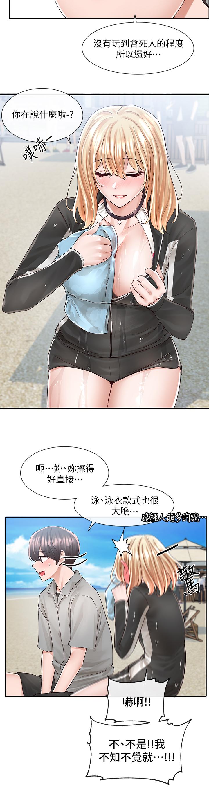 社团学姊第78话-湿透的姐姐们