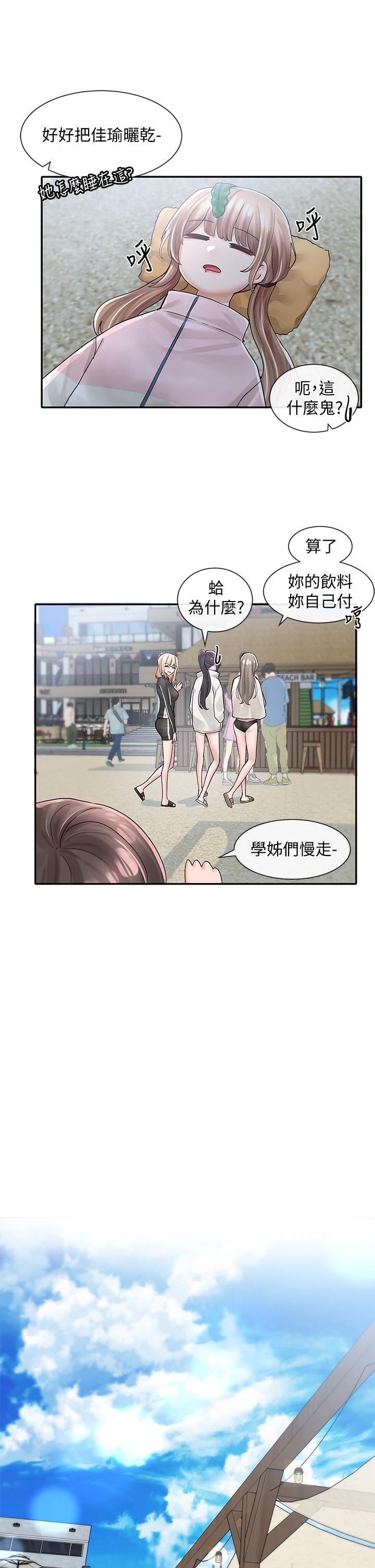 社团学姊第78话-湿透的姐姐们