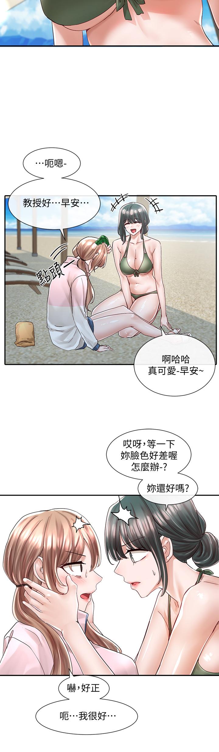 社团学姊第78话-湿透的姐姐们