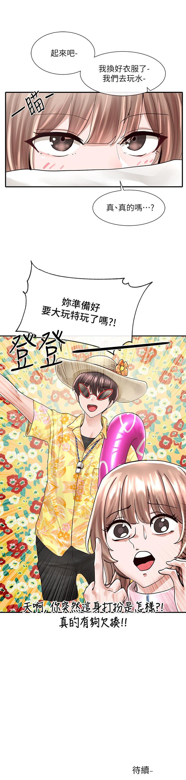社团学姊第78话-湿透的姐姐们
