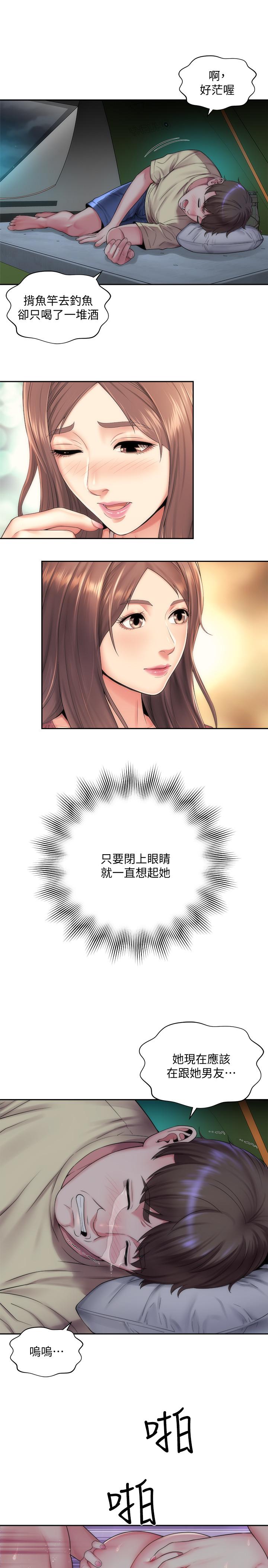 海滩女神第1话-海滩的比基尼正妹