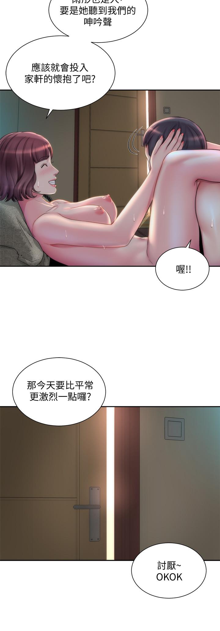 海滩女神第2话-离女神越来越接近
