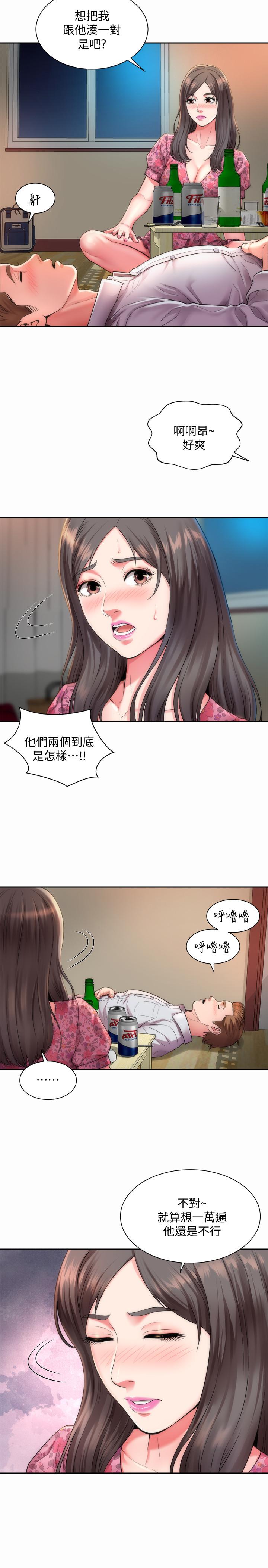 海滩女神第2话-离女神越来越接近