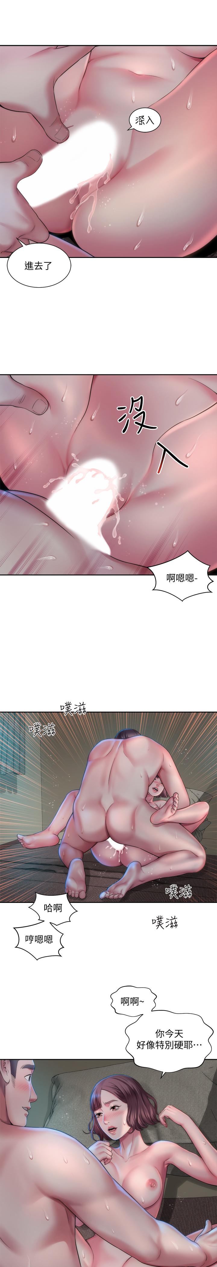 海滩女神第2话-离女神越来越接近