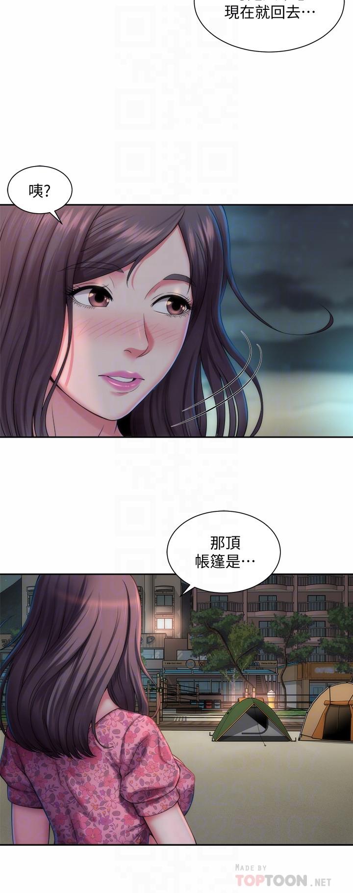 海滩女神第2话-离女神越来越接近