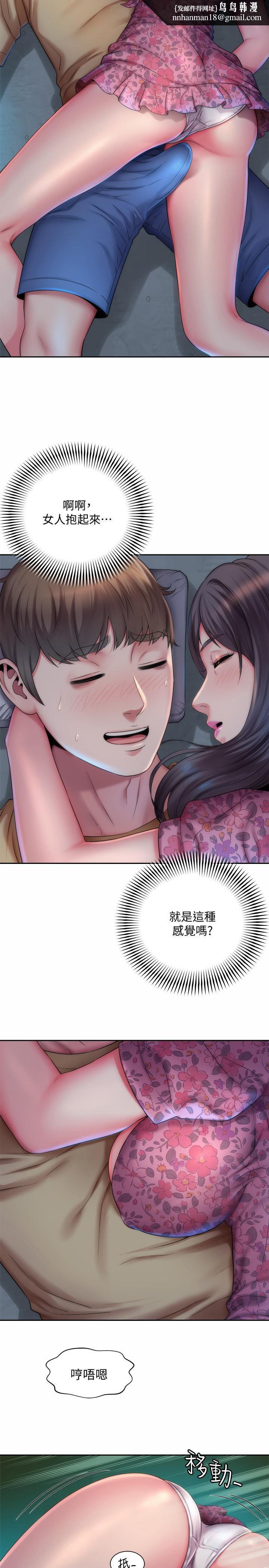 海滩女神第2话-离女神越来越接近