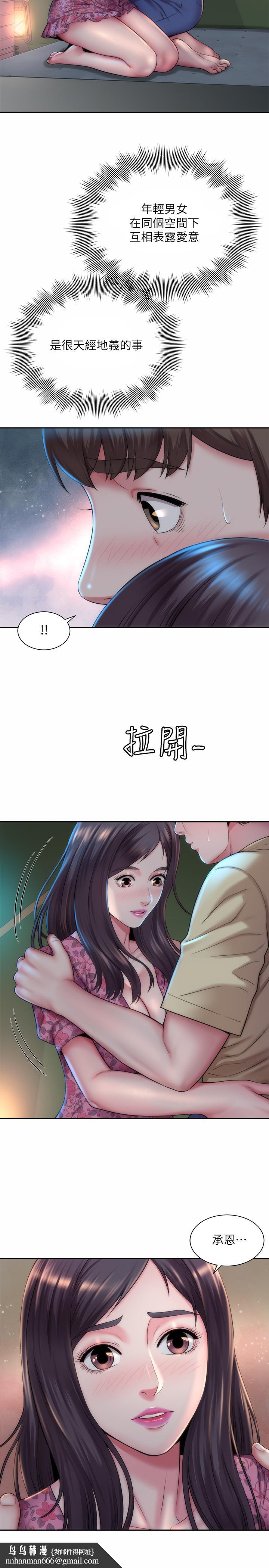 海滩女神第3话-这样我会害羞