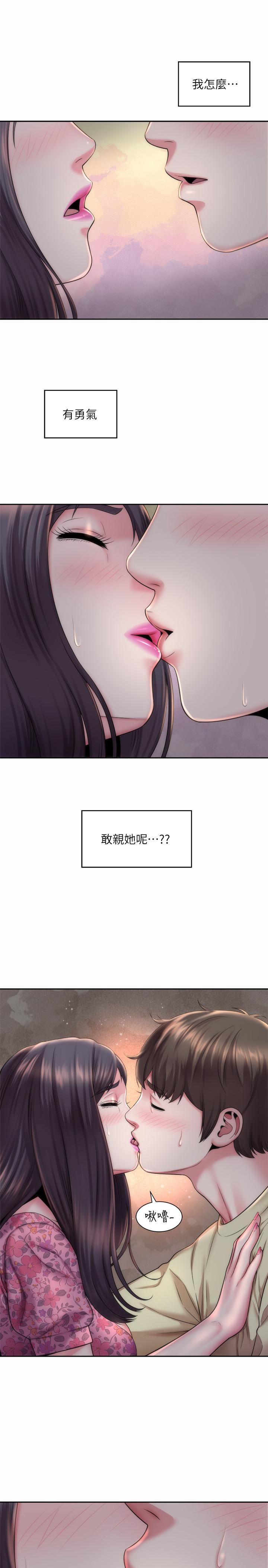 海滩女神第3话-这样我会害羞