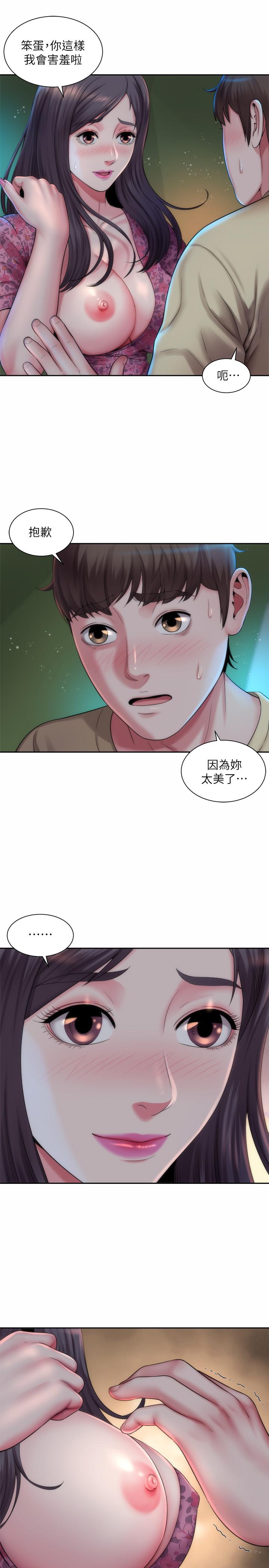 海滩女神第3话-这样我会害羞