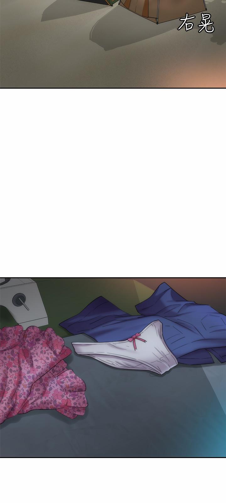 海滩女神第3话-这样我会害羞