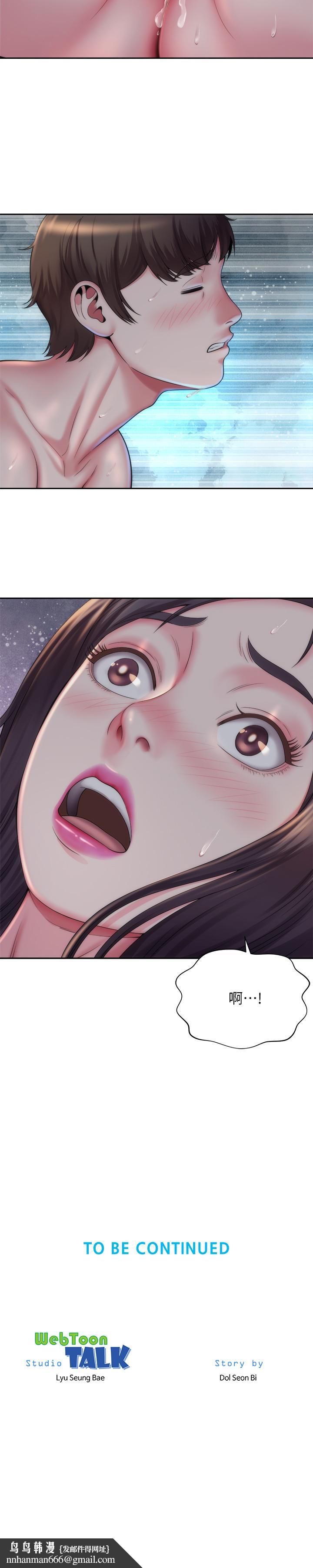 海滩女神第3话-这样我会害羞