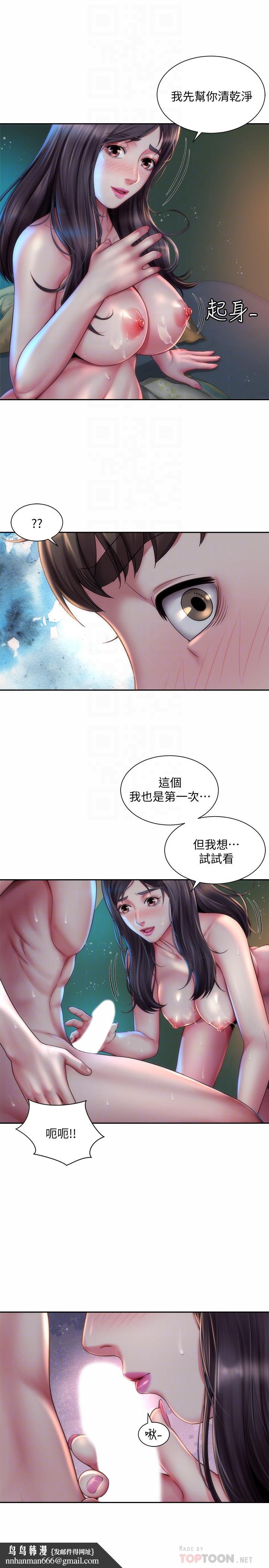 海滩女神第4话-海边初体验