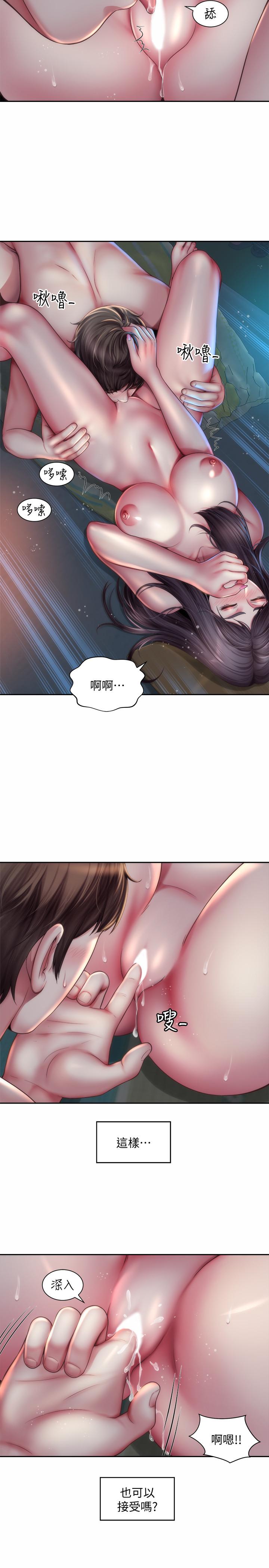 海滩女神第4话-海边初体验