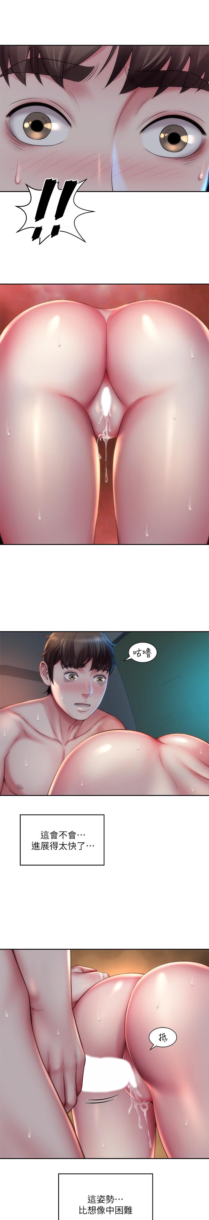 海滩女神第5话-紧到要射了