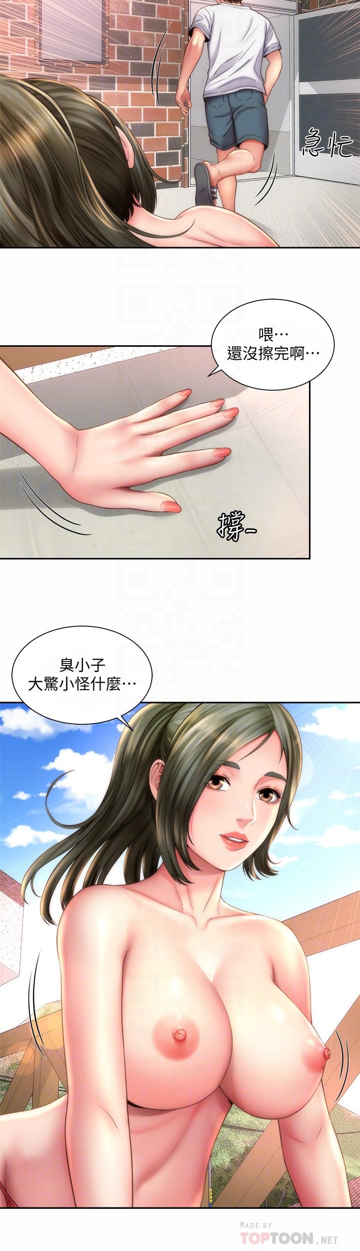 海滩女神第6话-衝浪店的女人都好辣