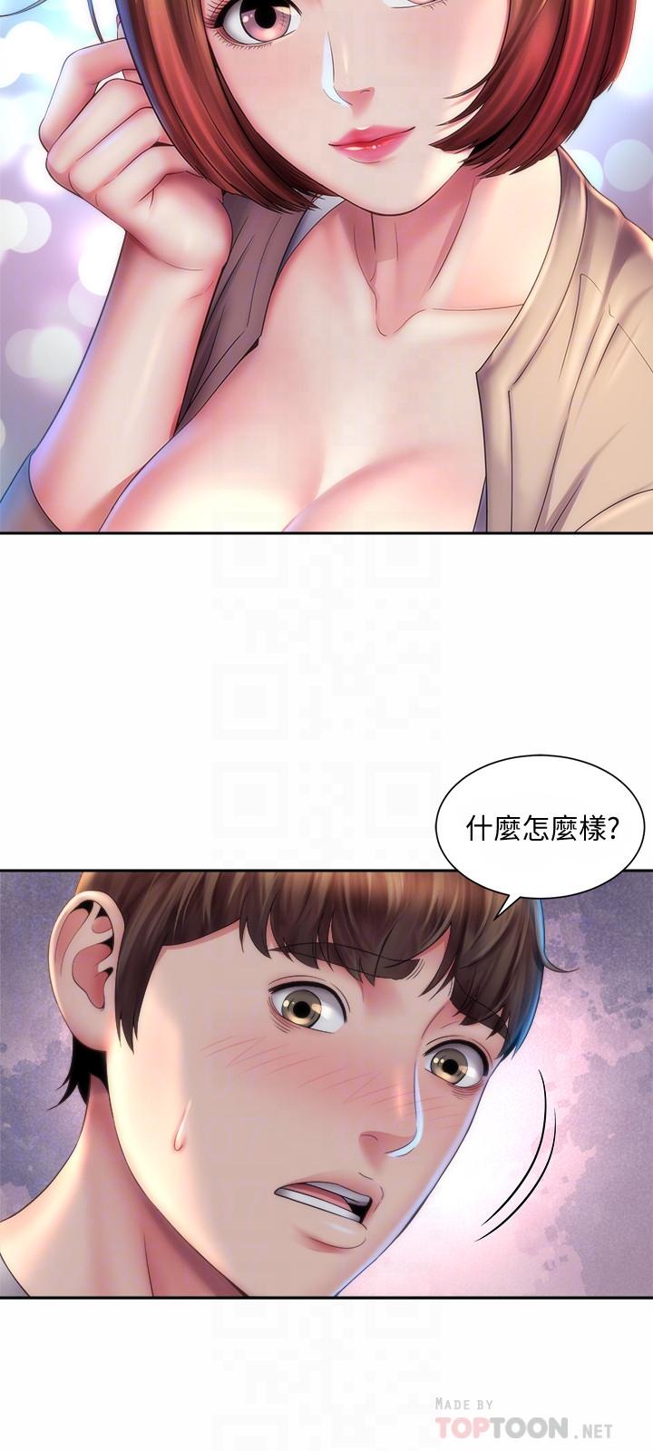 海滩女神第7话-想看我的胸部吗