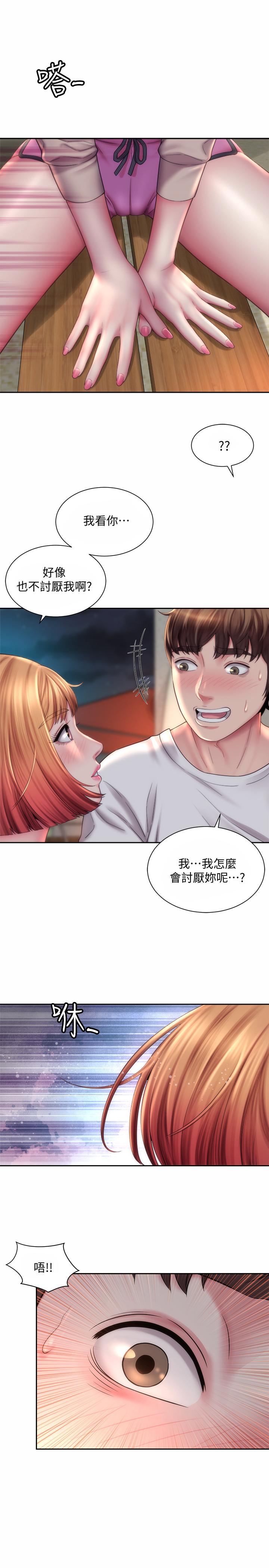 海滩女神第7话-想看我的胸部吗