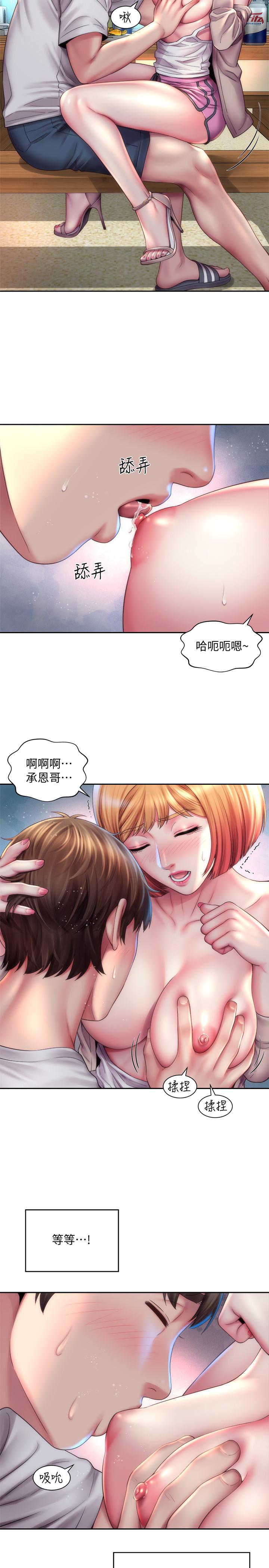 海滩女神第8话-啊啊...我那里很敏感...!