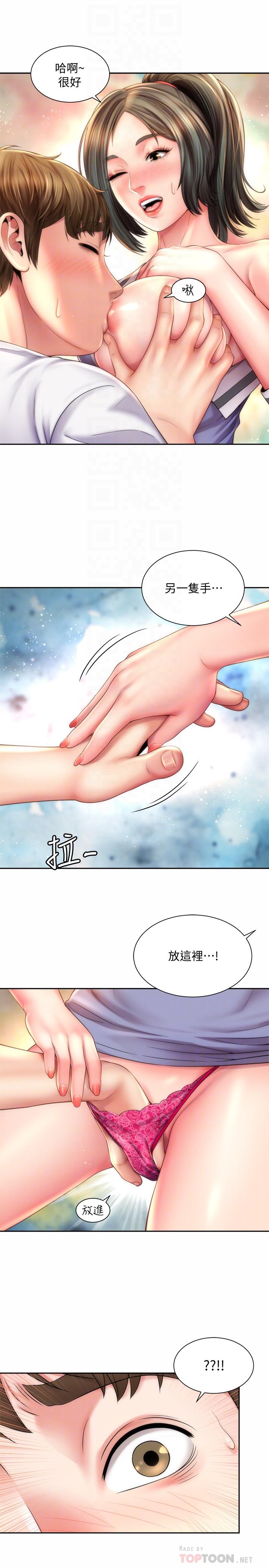 海滩女神第10话-老闆娘的亲身授课