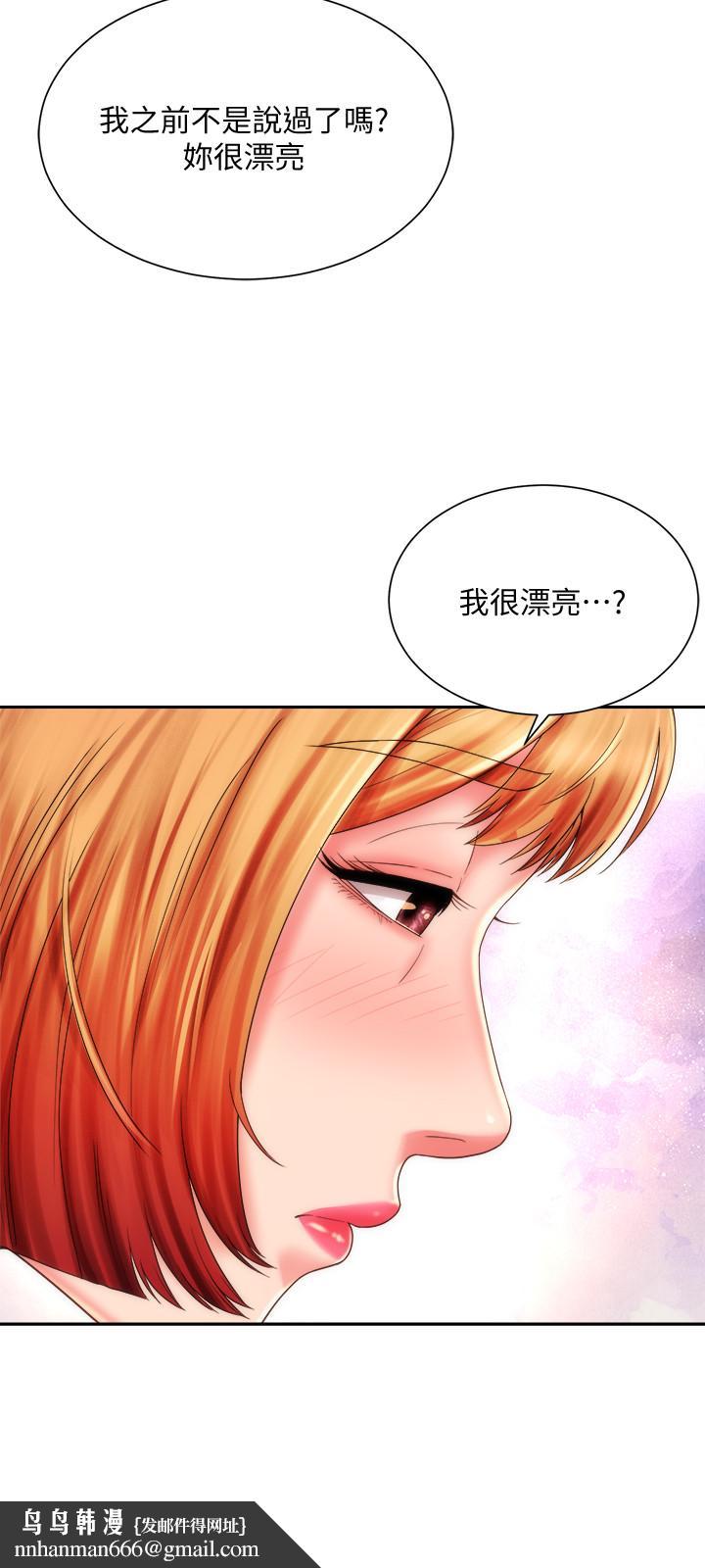 海滩女神第13话-我不想让你被抢走