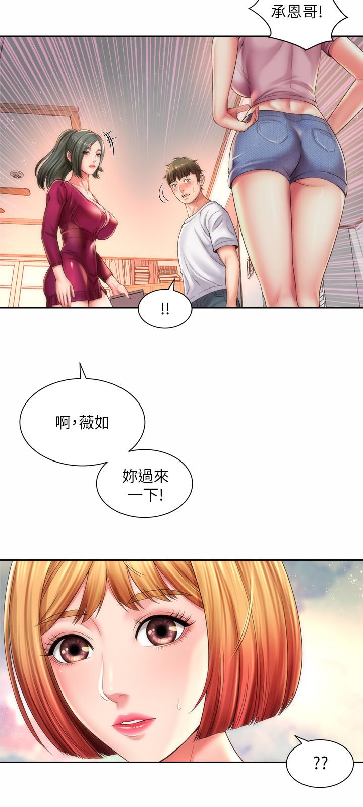 海滩女神第14话-吊女人胃口的方法