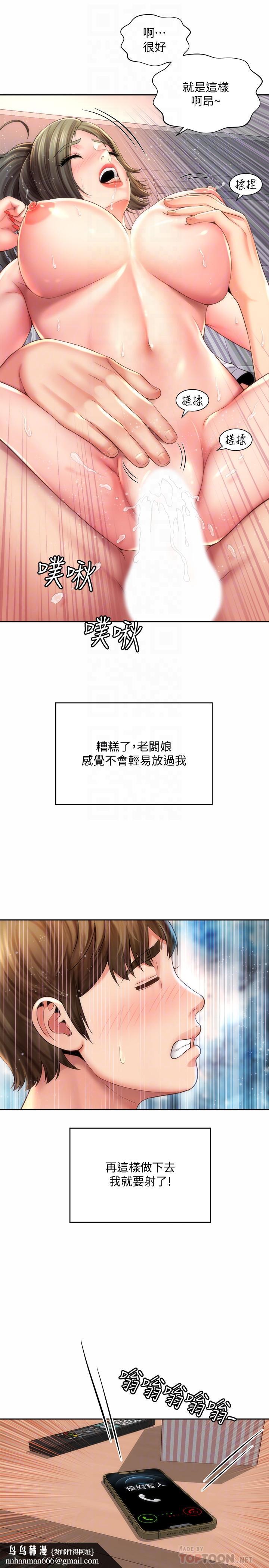海滩女神第15话-点火的人要负责灭火