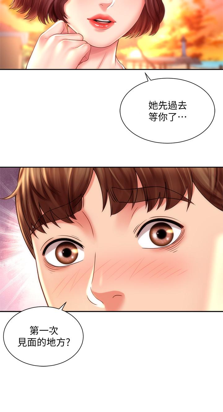 海滩女神第15话-点火的人要负责灭火