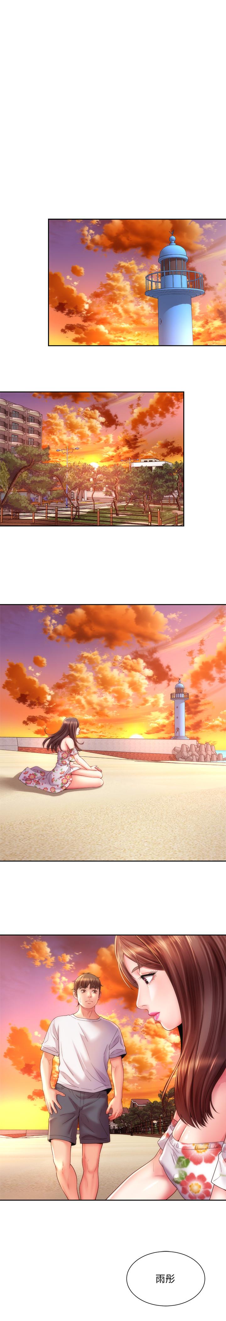 海滩女神第15话-点火的人要负责灭火