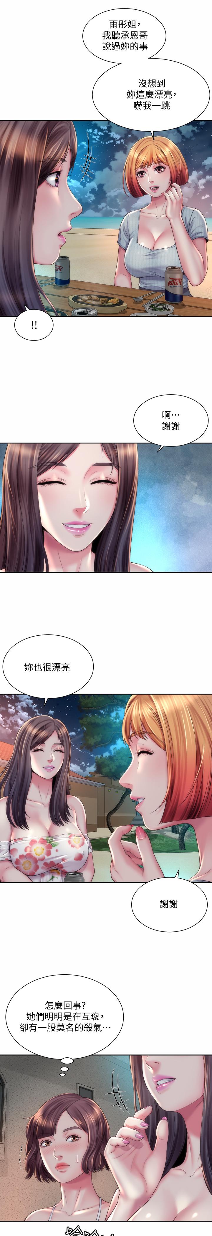 海滩女神第16话-承恩哥,我现在就想要