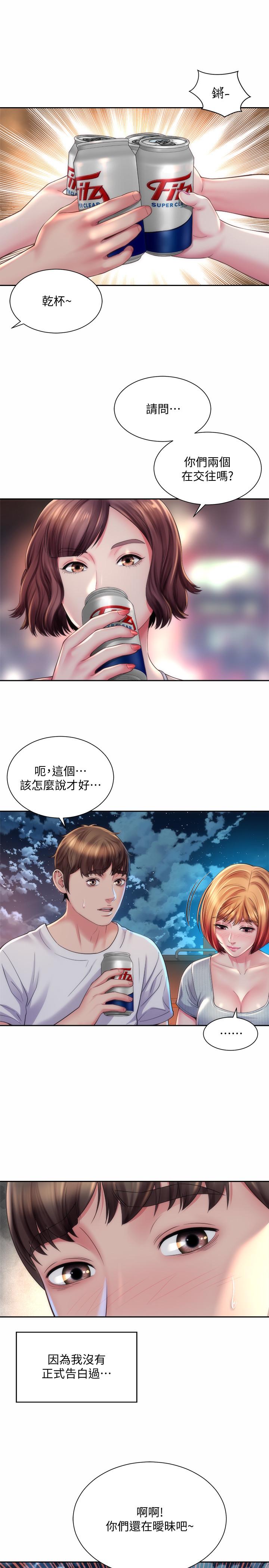 海滩女神第16话-承恩哥,我现在就想要
