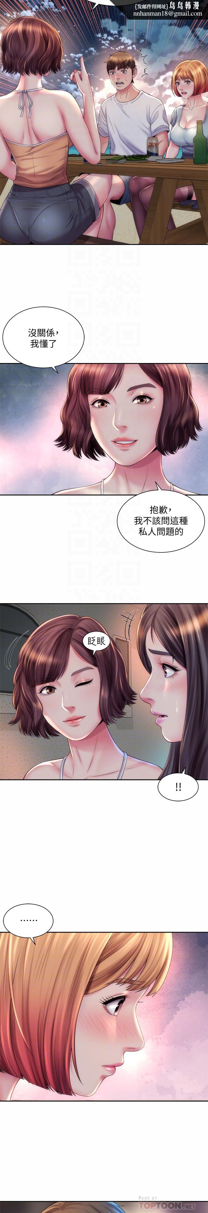 海滩女神第16话-承恩哥,我现在就想要