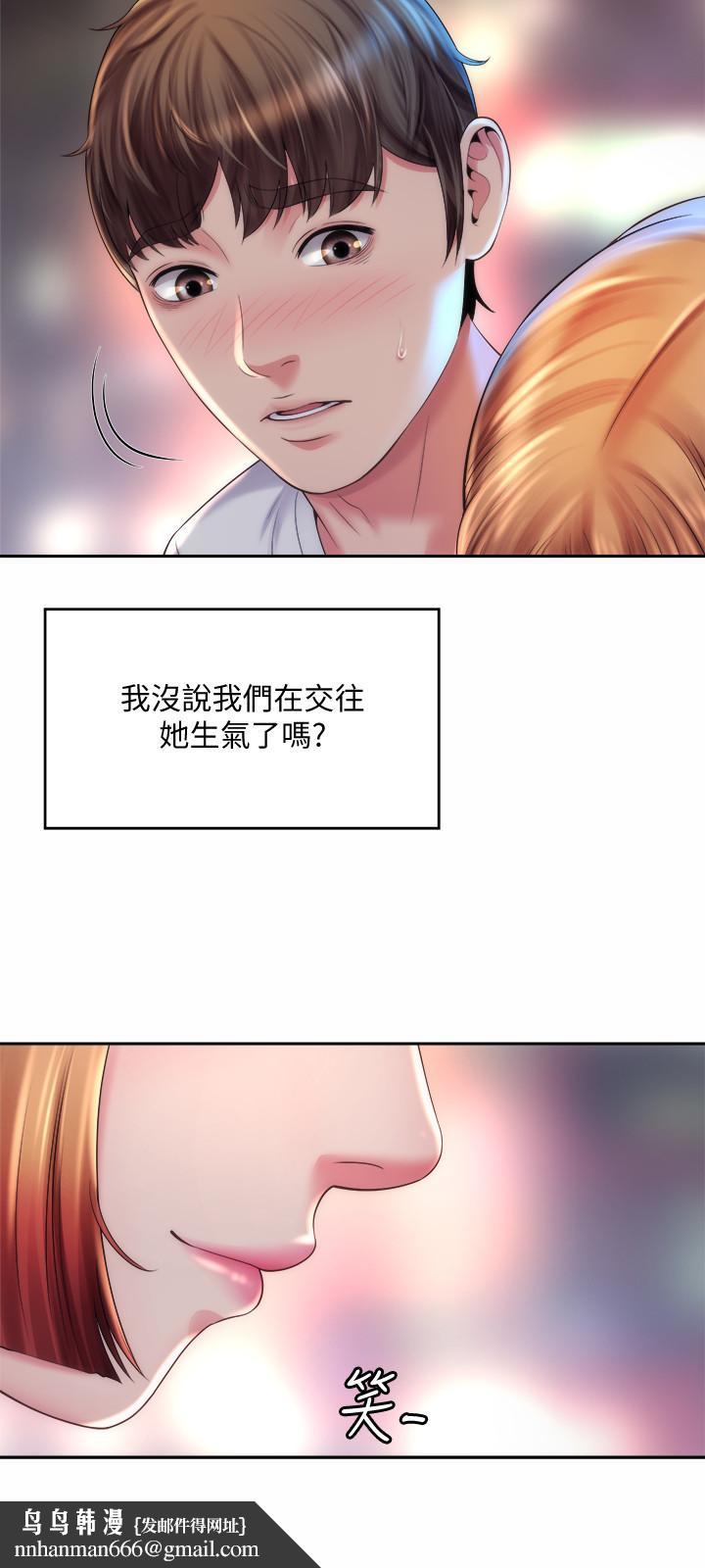海滩女神第16话-承恩哥,我现在就想要