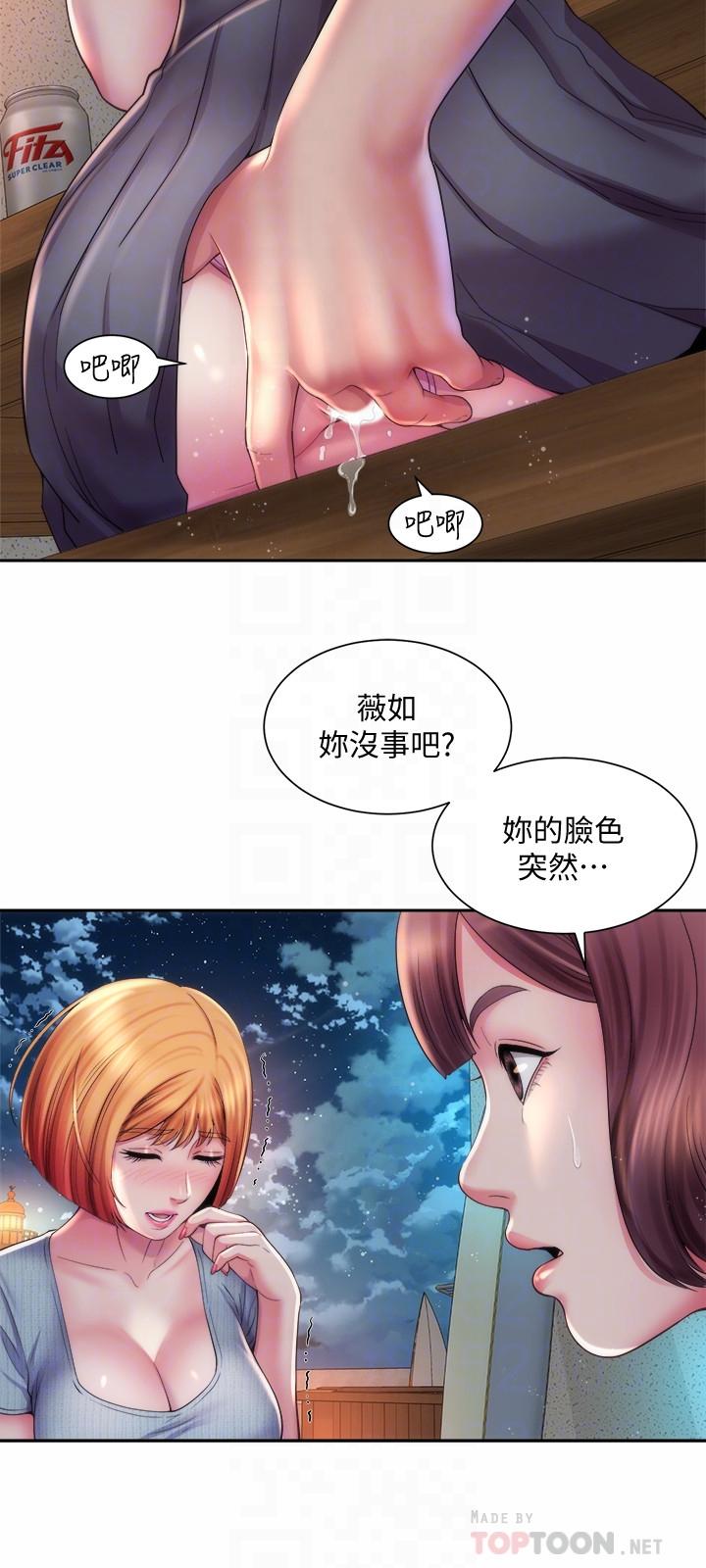 海滩女神第16话-承恩哥,我现在就想要