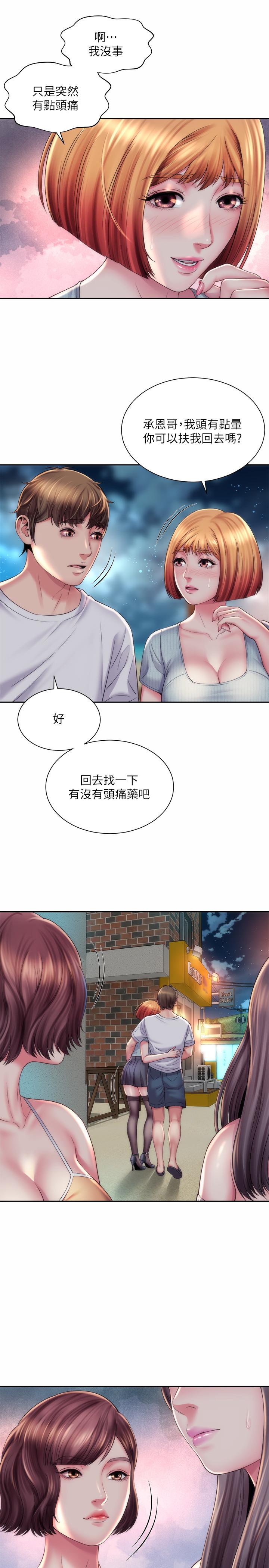 海滩女神第16话-承恩哥,我现在就想要