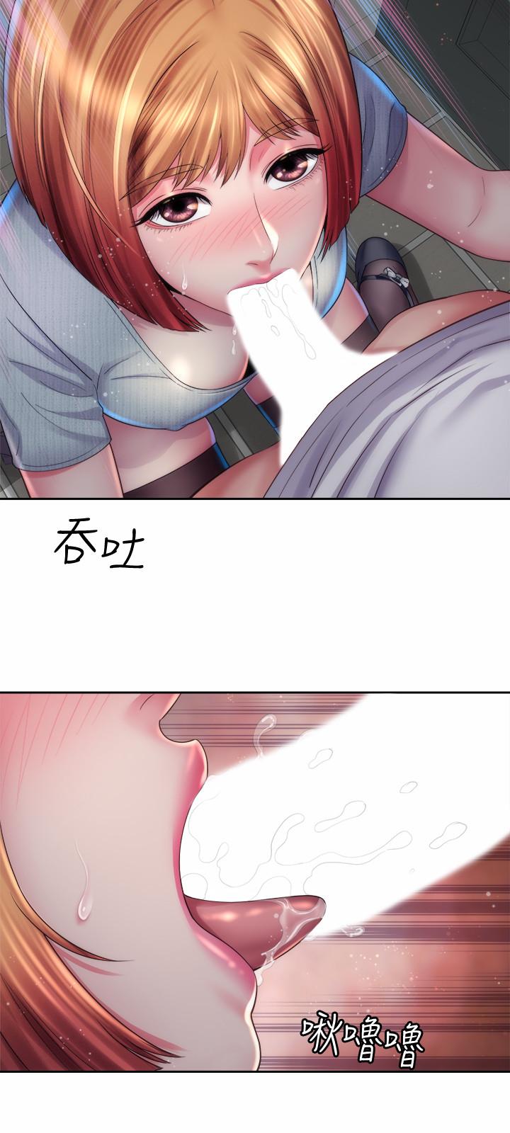 海滩女神第16话-承恩哥,我现在就想要