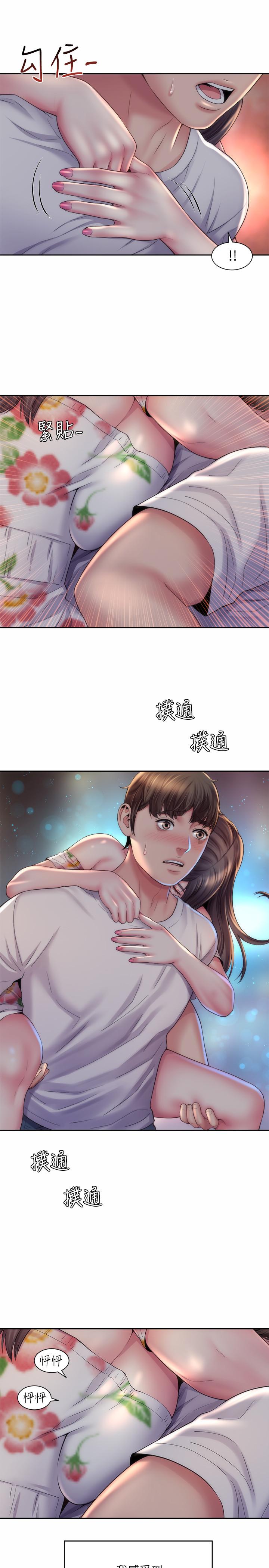 海滩女神第17话-不要走,陪在我身边