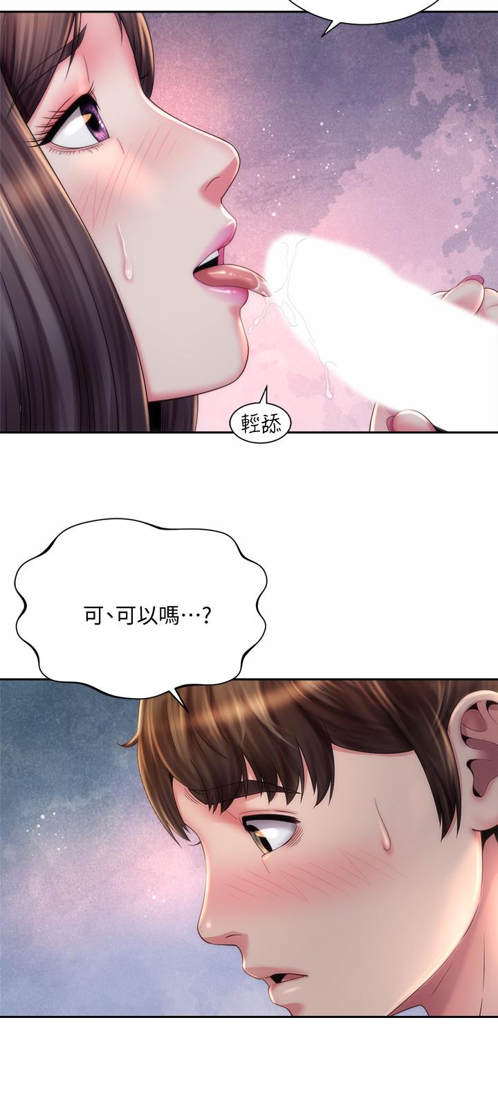 海滩女神第18话-他是我认识的承恩吗