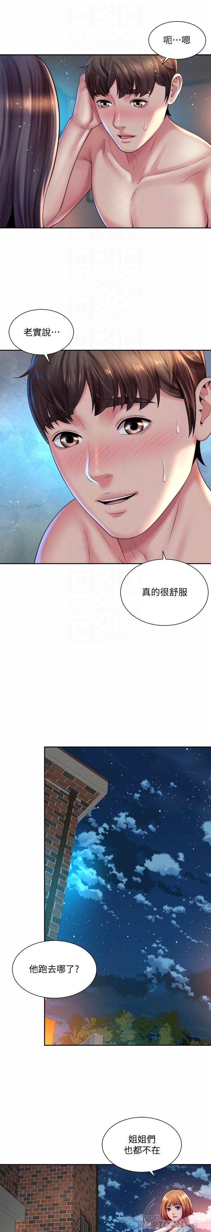 海滩女神第19话-满足女人的男人