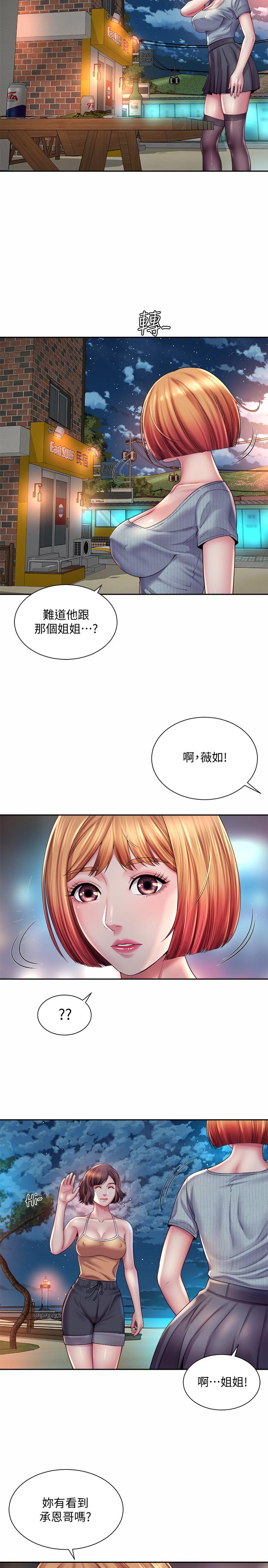 海滩女神第19话-满足女人的男人