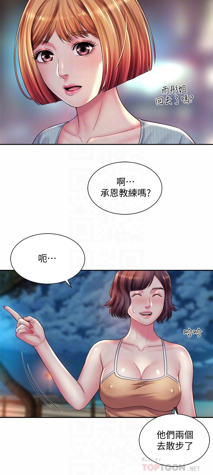 海滩女神第19话-满足女人的男人