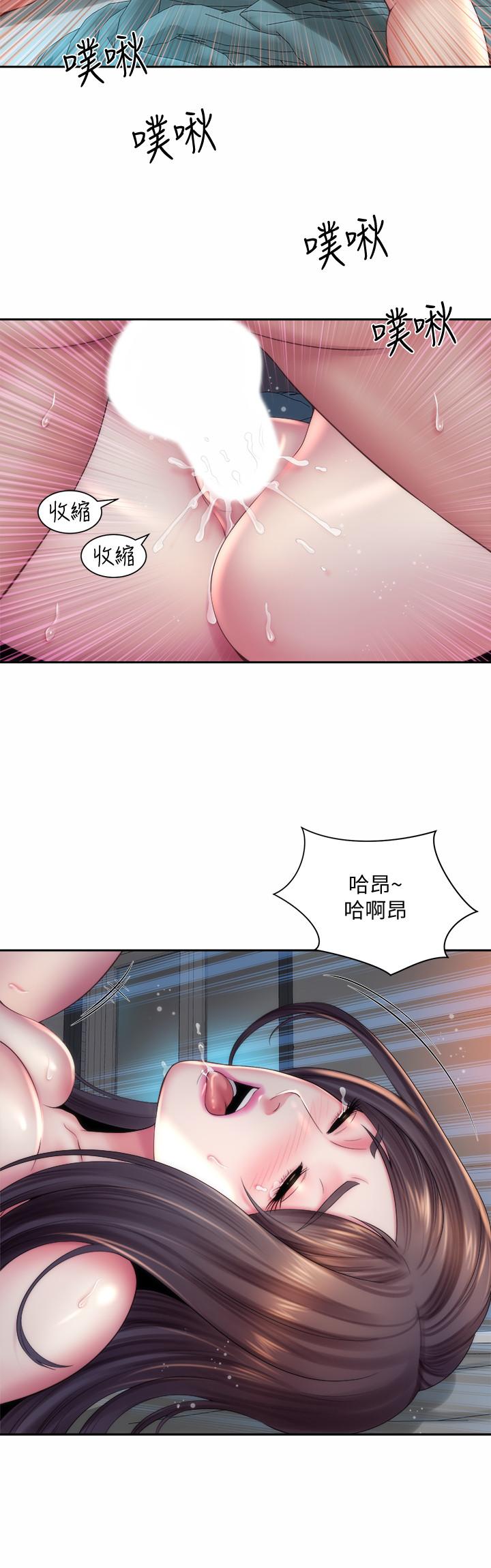海滩女神第20话-在雨彤的体内满满的注入