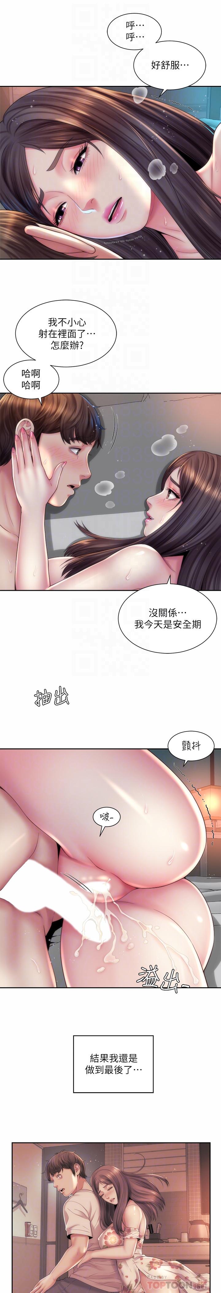 海滩女神第20话-在雨彤的体内满满的注入