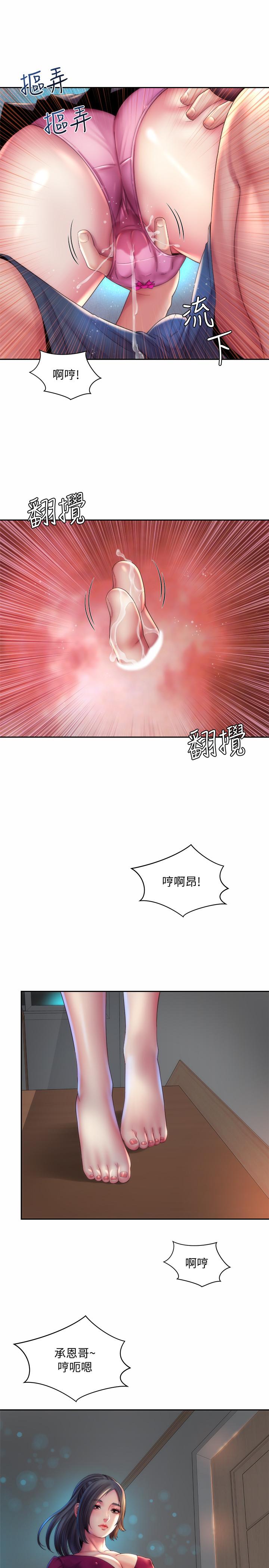 海滩女神第20话-在雨彤的体内满满的注入