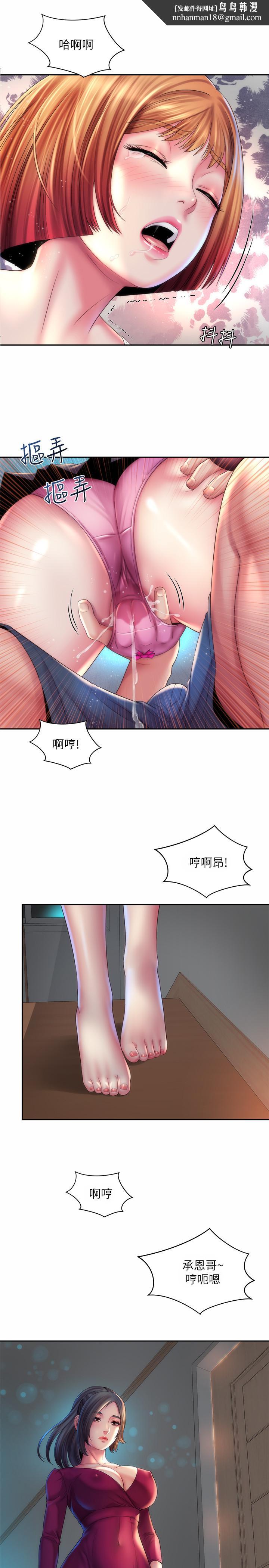 海滩女神第21话-爽到淫水四溅