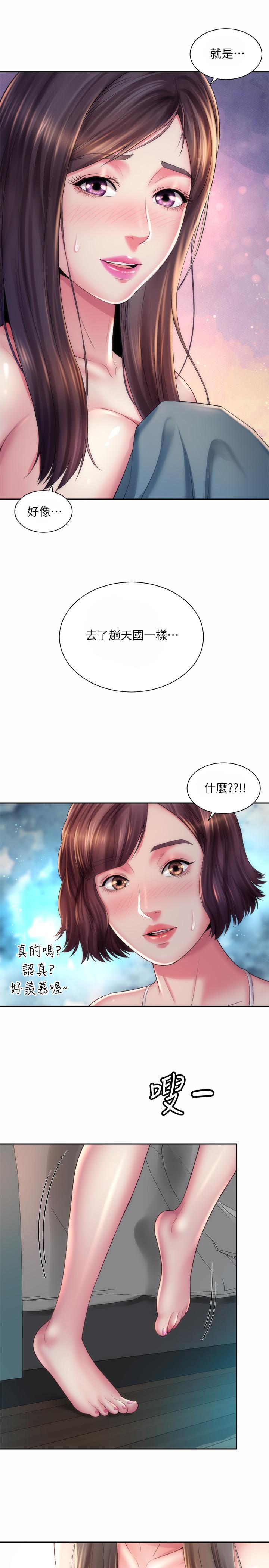 海滩女神第21话-爽到淫水四溅
