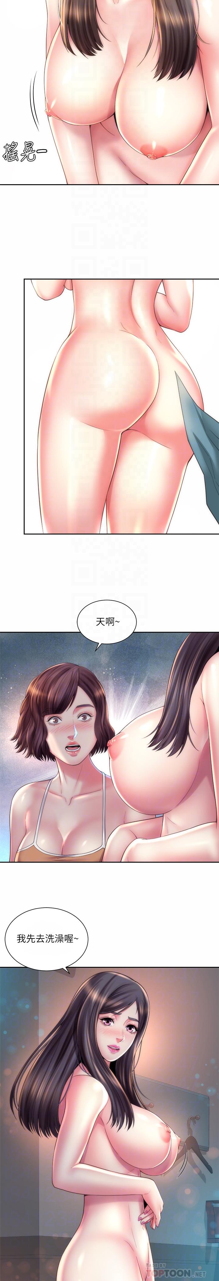海滩女神第21话-爽到淫水四溅