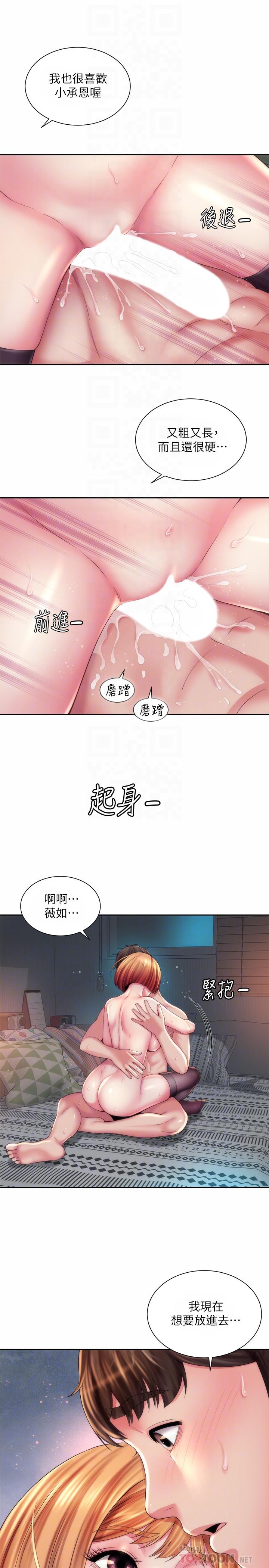 海滩女神第21话-爽到淫水四溅