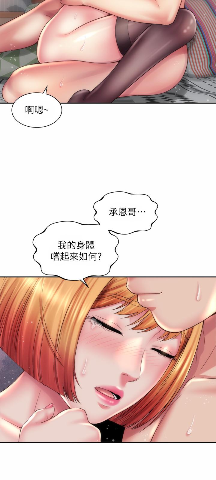 海滩女神第21话-爽到淫水四溅