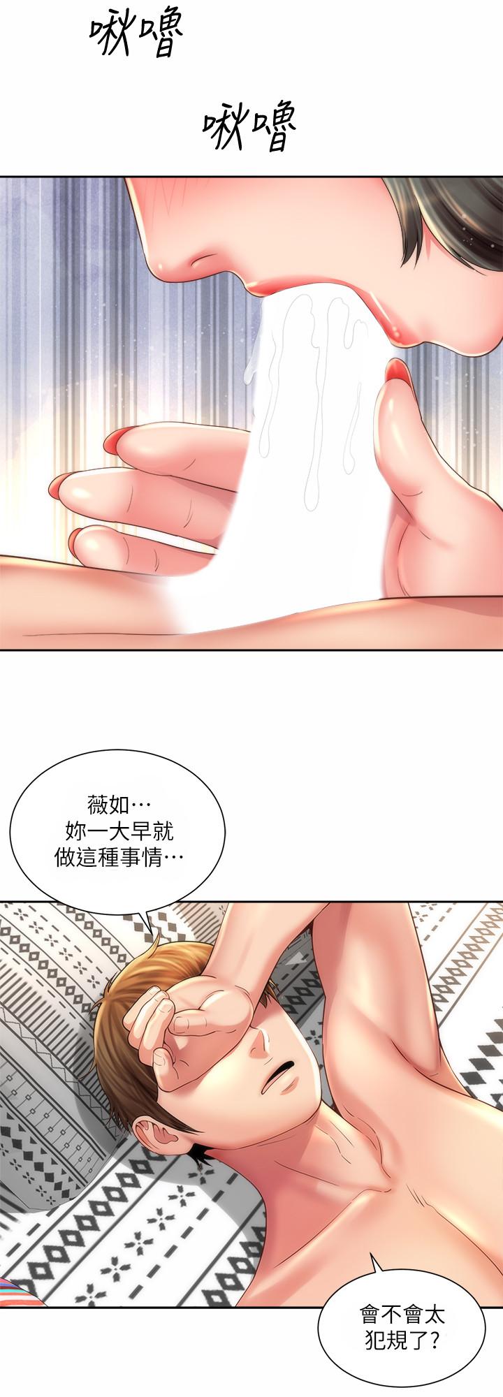 海滩女神第21话-爽到淫水四溅
