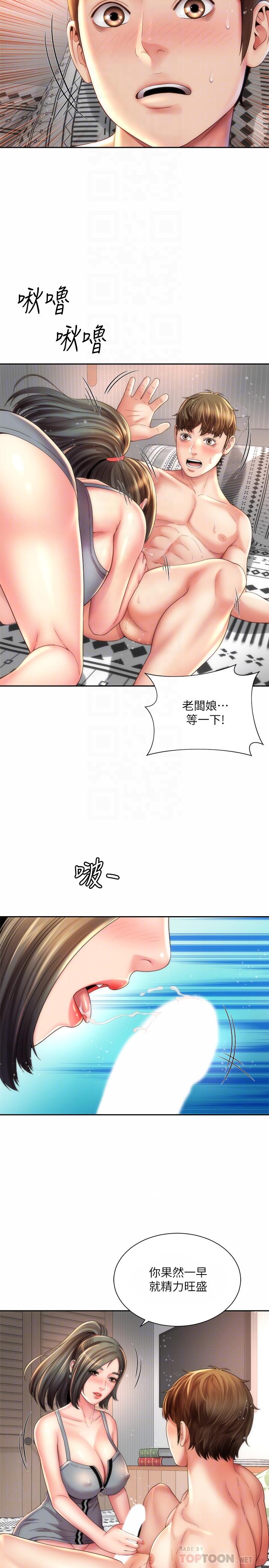 海滩女神第22话-我们来玩点更刺激的吧